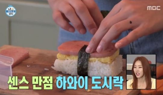 노릇하게 구운 스팸이 올라간 스팸 무스비