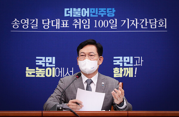 송영길 민주당 대표가 10일 100일 취임 기자간담회에 참석한 모습이다. / 더불어민주당