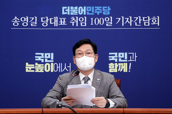송영길 민주당 대표가 10일 100일 취임 기자간담회에 참석한 모습이다. / 더불어민주당