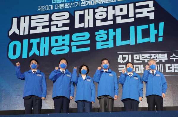 더불어민주당 이재명 대선 후보(오른쪽)가 2일 서울 올림픽경기장 KSPO돔에서 열린 더불어민주당 제20대 대통령선거 선거대책위원회 출범식에서 경선을 함께했던 후보들과 기념촬영을 하고 있다. / 연합뉴스