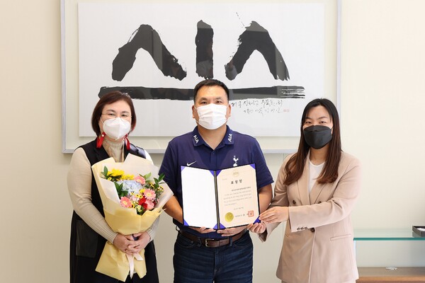 AIA생명은 3일 '2021서울사회복지대회' 서울시장상을 수상했다고 전했다. /AIA생명 제공