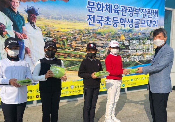 전국초등학생골프대회에 전달된 휴대용 구급가방. /동국제약 제공