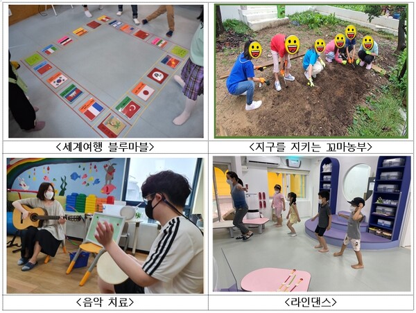 서울시 우리동네키움센터의 문화예술 체험 모습. / 서울시 제공