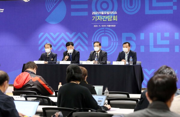 정만기 서울모빌리티쇼 조직위원장(왼쪽 두번째)이 기자간담회에서 발언하고 있다. /서울모빌리티쇼 조직위원회 제공