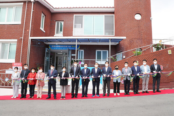 창원시아동보호전문기관 개소식. / 창원시 제공.