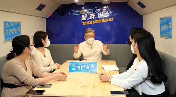 더불어민주당 이재명 대선후보가 부산·울산·경남 지역 방문 이틀째인 13일 부산시 영도구 부산항에서 부산 청년들과 함께 스튜디오와 좌석이 마련된 매타버스에서 대화를 하고 있다. 매타버스는 '매주 타는 민생버스' 지역 순회 첫 일정으로 부산에서 처음으로 개최했다. / 연합뉴스