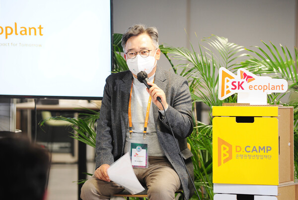 박경일 SK에코플랜트 대표이사가 오프닝 인사말을 하는 모습. /SK에코플랜트 제공