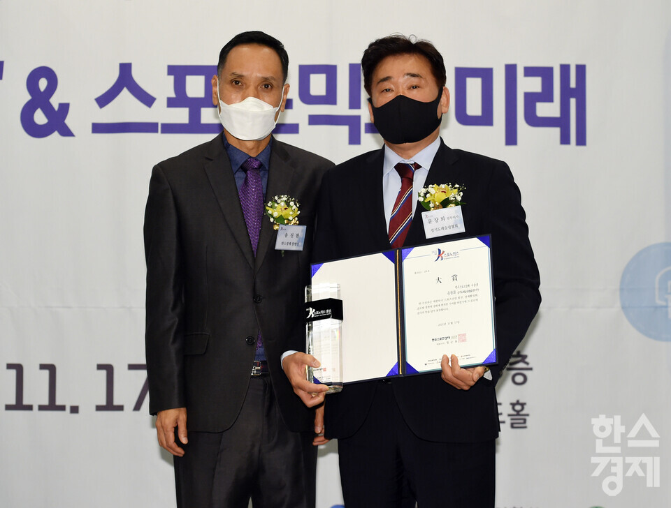 윤창희(오른쪽) 경기도레슬링협회 전무이사, 한국스포츠경제 사장상 수상. 