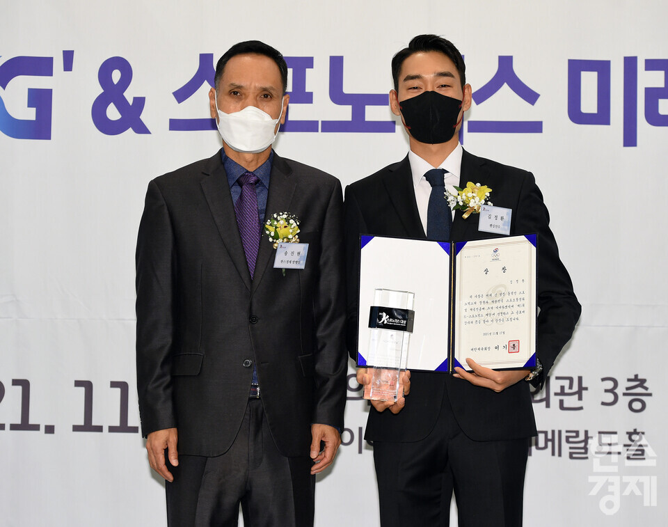 펜싱선수 김정환(오른쪽), 대한체육회장상 수상. 