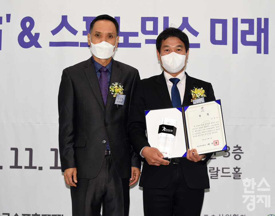 오동현(오른쪽) 스포츠 전문변호사,  대한체육회장상 수상. 