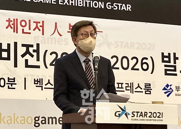 17일 부산 벡스코에서 열린 브리핑에서 박형준 시장이 향후 5년간의 게임 산업 육성 비전과 방안에 대해 발표하고 있다. /사진=유태경 기자 jadeu0818@naver.com