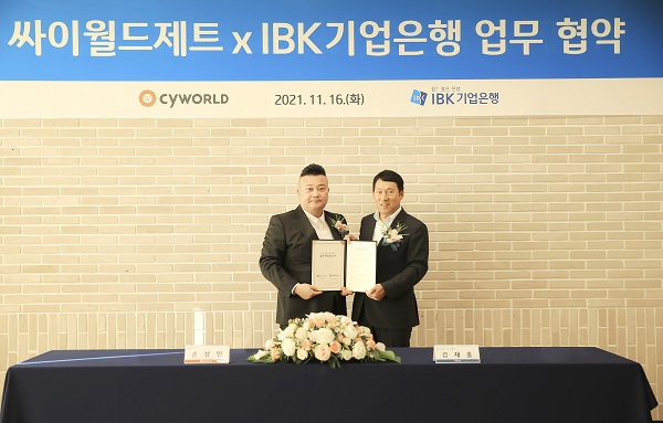 IBK기업은행이 싸이월드제트와 ‘서비스 협업 및 제휴에 관한 협약’을 체결하고 싸이월드 메타버스 플랫폼에 은행권 최초로 메타버스 플랫폼 영업점인 ‘IBK 도토리은행’을 오픈한다고 18일 밝혔다. /IBK기업은행 제공
