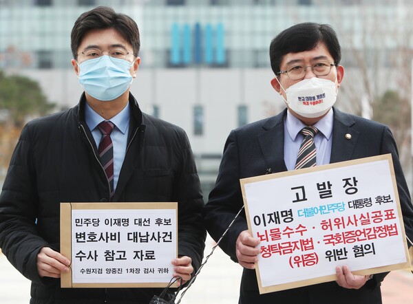 국민의힘 윤창현 의원(오른쪽))이 18일 오후 경기도 수원시 영통구 수원지방검찰청에서 더불어민주당 이재명 대선후보의 변호사비 대납 의혹 관련 고발장을 제출하기에 앞서 발언하고 있다. / 연합뉴스