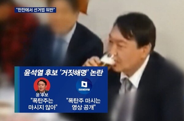 MBN 뉴스 방송화면 캡처.