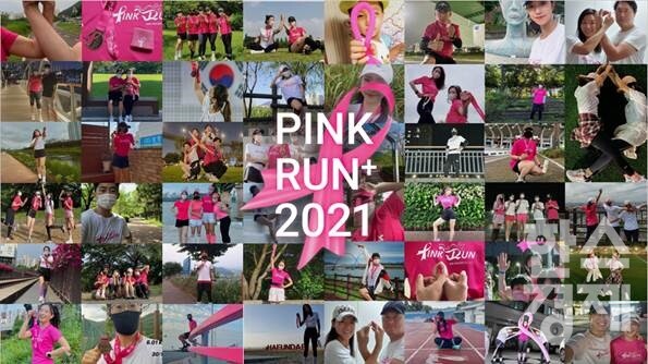 아모레퍼시픽 제공