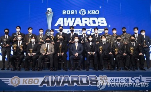 2021 신한은행 KBO 시상식에서 수상자들이 기념촬영을 하고 있다. /연합뉴스