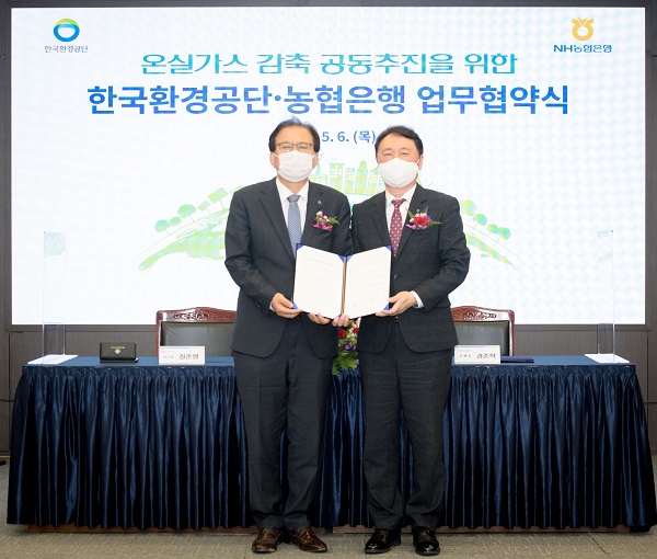 권준학 농협은행장(오른쪽)이 장준영 한국환경공단 이사장과 지난 5월 6일 서울시 중구 소재 농협은행 본사에서 온실가스 감축 공동추진을 위한 업무협약을 체결하고 기념촬영을 하고 있다. /NH농협은행 제공 