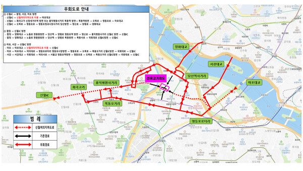 선유고가차도 우회도로 안내. / 서울시 제공