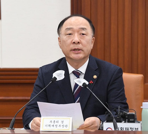 홍남기 부총리 겸 기획재정부 장관이 13일 오전 서울 광화문 정부서울청사에서 열린 제226차 대외경제장관회의에서 "정부는 CPTPP 가입을 위한 여론수렴과 사회적 논의에 착수하고자 한다"고 밝혔다. /기획재정부 제공