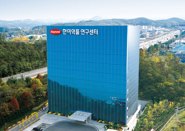 한미약품 연구센터. /한미약품 제공