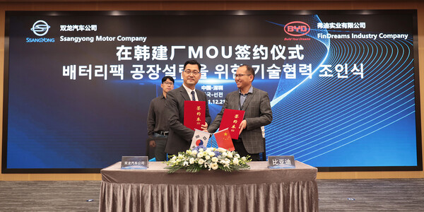 사진=쌍용자동차