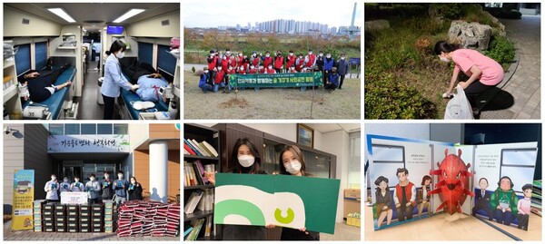 한미약품그룹 주요 사회공헌활동. /한미약품 제공