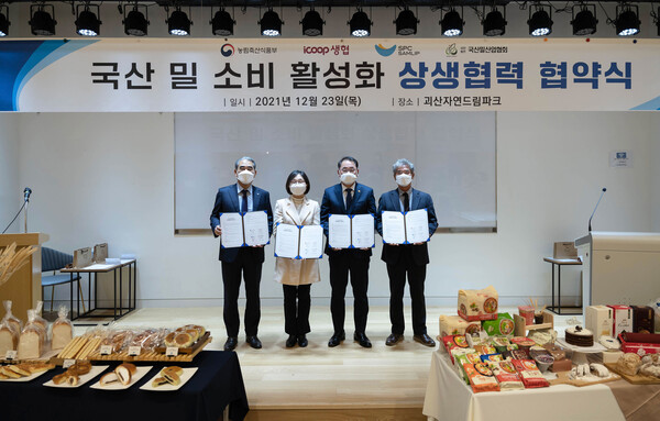 지난 23일 괴산자연드림파크에서 열린 '국산 밀 소비 활성화 상생협력 협약식'에서 (좌측부터) SPC삼립 황종현 대표이사, 아이쿱생협연합회 김정희 회장, 농림축산식품부 김종훈 차관, 국산밀산업협회 손주호 대표가 기념촬영을 하고 있다.