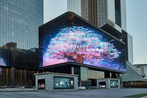 아모레퍼시픽과 서울문화재단이 진행한 서울미디어아트프로젝트 전시. / 서울시 제공