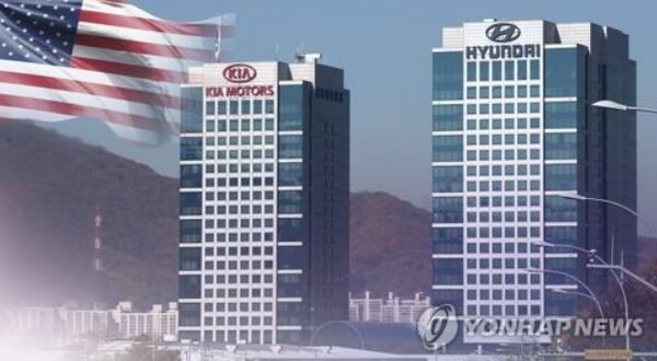 기아현대 사옥/연합뉴스