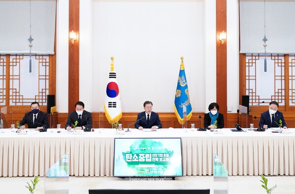 문재인 대통령이 지난 10일 탄소중립 선도기업 초청 전략보고회에서 발언하고 있다. / 청와대 제공