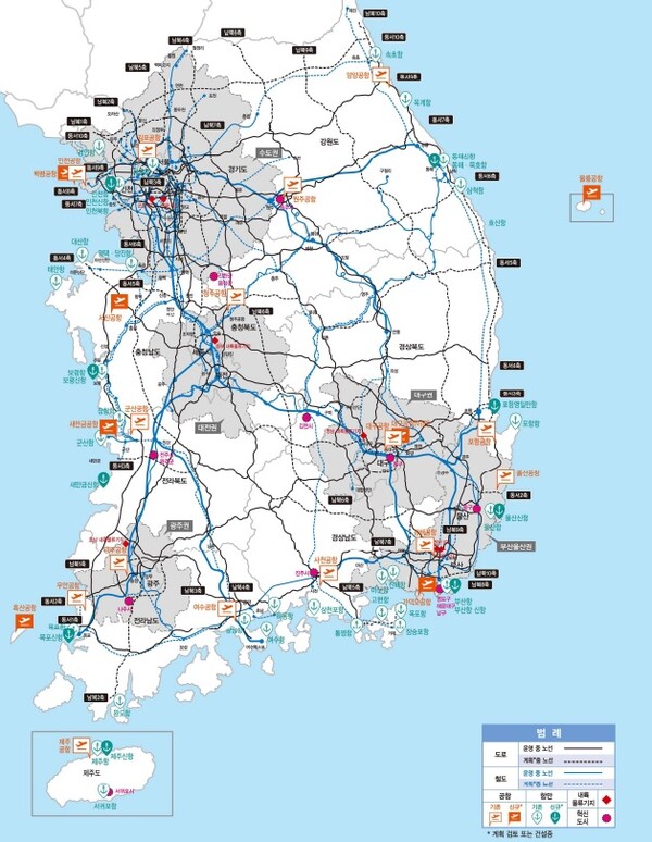 '제2차 국가기간교통망계획' 계획도. /자료=국토교통부