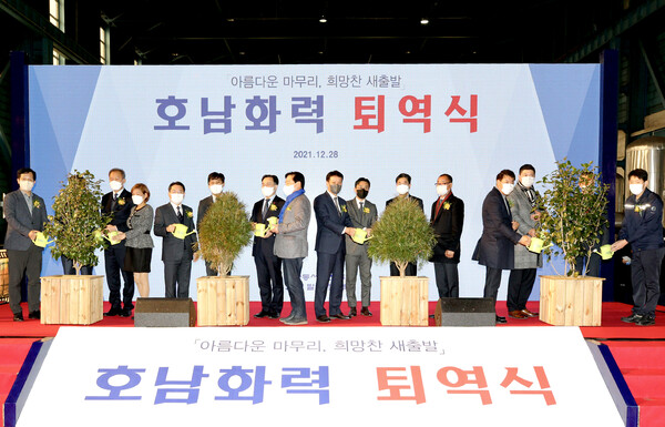 문승욱 산업부장관(왼쪽에서 7번째), 김영문 동서발전 사장(왼쪽에서 6번째), 권오봉 여수시장(왼쪽에서 5번째), 주철현 국회의원(왼쪽에서 8번째) 등 주요관계자들이 기념촬영을 하고 있다./한국동서발전