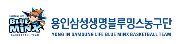 용인 삼성생명 블루밍스 CI.