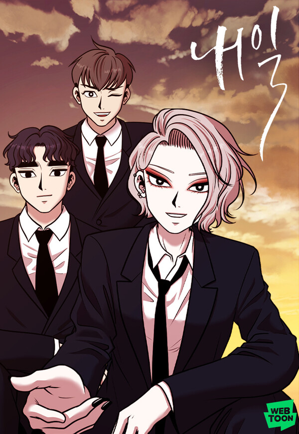 사진=네이버웹툰