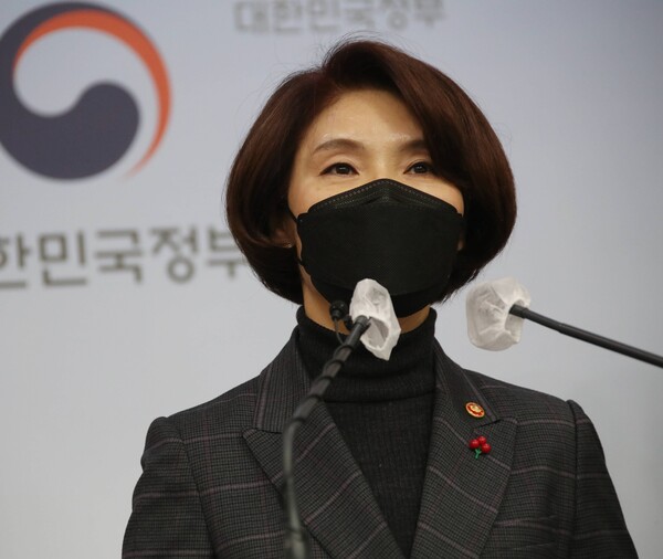 한정애 환경부 장관. / 연합뉴스