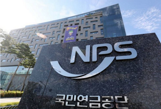 전주 국민연금공단