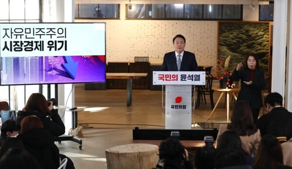  국민의힘 윤석열 대선후보가 11일 오전 서울 성동구 할아버지공장 카페에서 '진심, 변화, 책임'이란 키워드로 국가 운영 방향에 대한 신년 기자회견을 열고 있다. / 연합뉴스