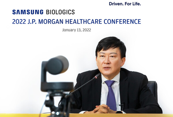 존림 삼성바이오로직스 대표. /삼성바이오로직스 제공