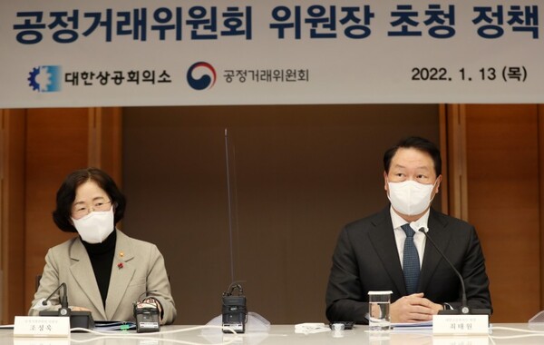 13일 오전 서울 중구 대한상공회의소에서 열린 정책간담회에 참석한 조성욱 공정거래위원장(왼쪽)과 최태원 대한상의 회장(오른쪽). /사진=연합뉴스