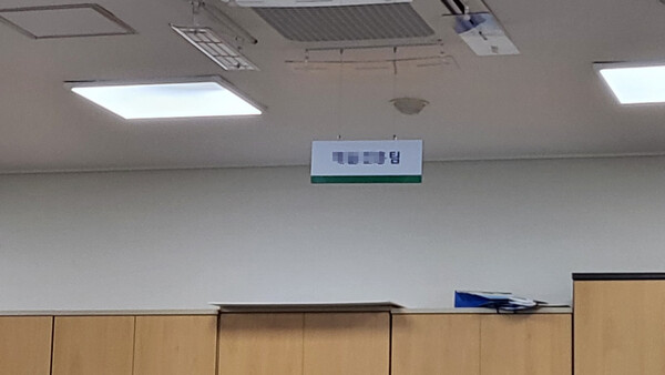 유령회사나 다름없는 회사에 대해 평택시의회 공무원들도 인허가 부서에서도 현장 확인에 대한 의지를 찾아 볼 수 없었다. 이로 인해 일각에서는 단체장 말기 레임덕으로 인한 탁상행정과 복지부동이라는 비판이 제기되고 있다./김두일 기자