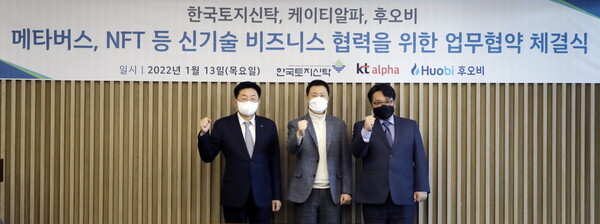 사진=KT alpha