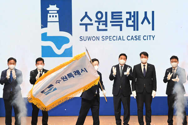 염태영 시장이 수원특례시 출범 선포 후 수원특례시 깃발을 흔들고 있다./ 수원시 제공