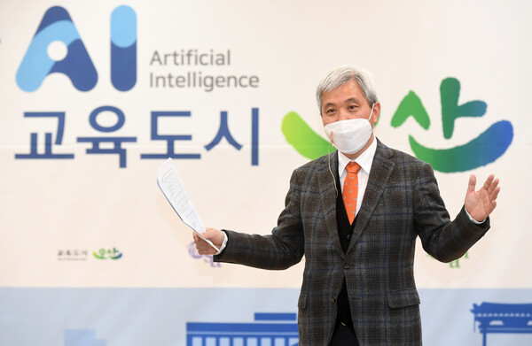 오산시는 교육도시를 표방한다. 시정설명회 중인 곽상욱 오산시장./오산시