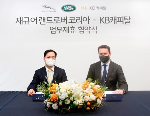 사진=재규어랜드로버코리아