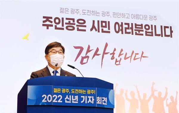 신동헌 광주시장이 지난 12일 광주시청에서 열린 신년기자회견에서 인사말을 하고 있다. / 광주시 제공