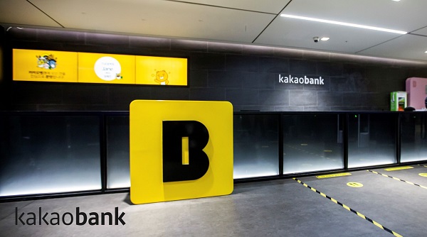 카카오뱅크가 올해 고신용자 대출 중단을 이어가고 중저신용자 대출 비중 확대에 총력을 기울이는 동시에 비대면 주댁담보대출, 기업대출 시장에 진출하는 등 포트폴리오 다변화를 통한 체질 개선에 나섰다. /카카오뱅크 제공