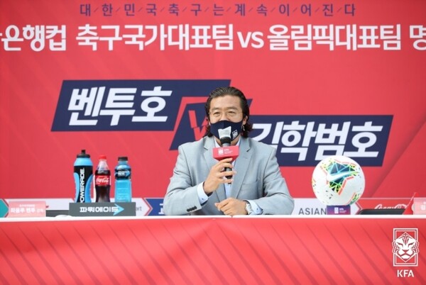 김판곤 위원장은 말레이시아 국가대표 감독으로 선임됐다. /KFA 제공