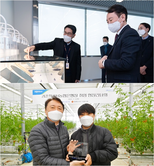 권준학 NH농협은행장이 2022년 새해 첫 공식 행보로 ESG기업인 네페스라웨를 방문했으며(위), 지난해 첫 공식 행보로는 청년농업인이 운영하는 원예 스마트팜인 '팜엔조이 농장'을 찾았다. /NH농협은행 제공