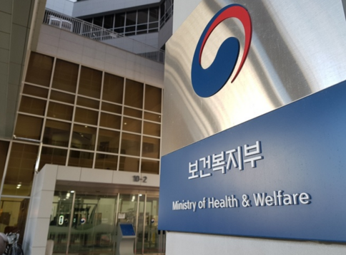 정부세종청사 보건복지부