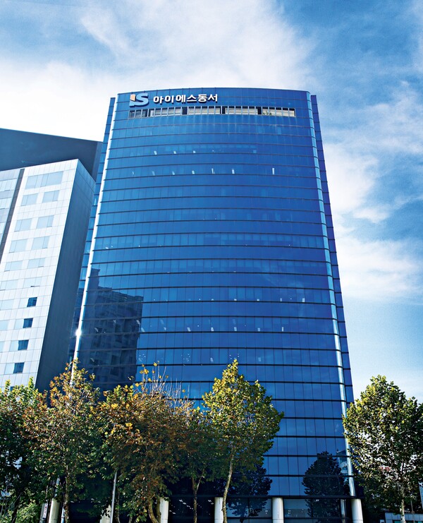 아이에스동서 사옥. / 아이에스동서 제공